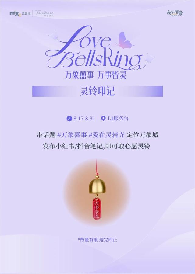 济南古刹与现代商圈能碰撞出什么样的火花？多重优惠能你来享！