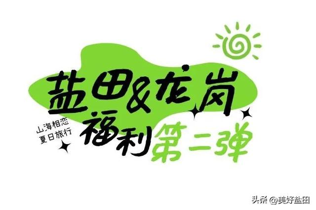“龙傲天”cp粉看过来！万元大礼抽奖第二弹来咯！