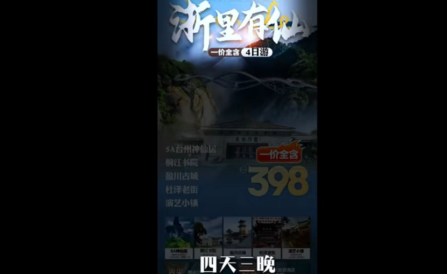 活久见！湖北小伙报团旅行，大妈车上当众大便，全员被臭的捂鼻子