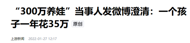 “买英国精子生3娃”的山东女人，7年后现状曝光：如今她后悔不？