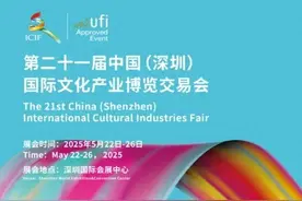 2025深圳文博会超全攻略：这样逛展最省心！图片