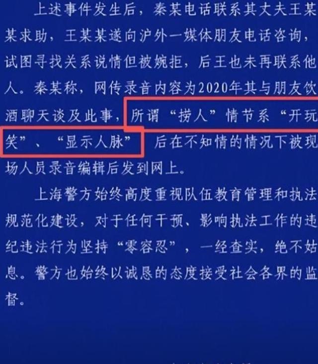 陪玩陪睡根本不够！目无王法、唐嫣、杨幂也遭殃，阴暗面彻底曝光