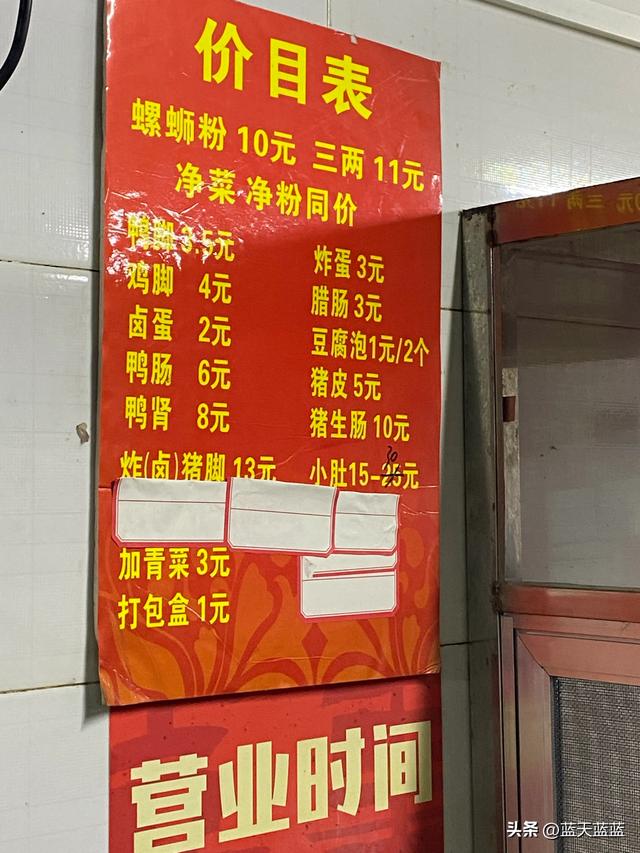 全国自驾游之广西柳州篇