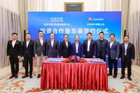 问界，终成“华为时代”的弃子？图片