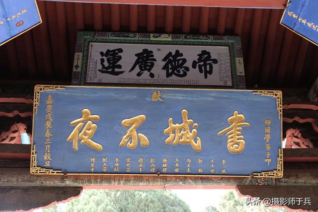 9月6日武威行记：访古寻踪，邂逅千年文脉（一）