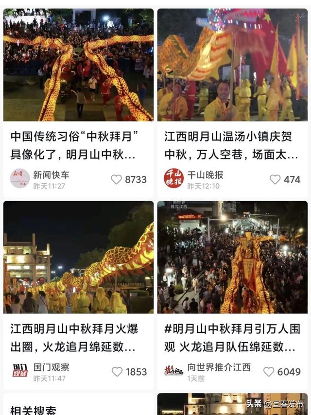 央媒聚焦！爆棚！爆款！宜春这里成全民打卡新地标