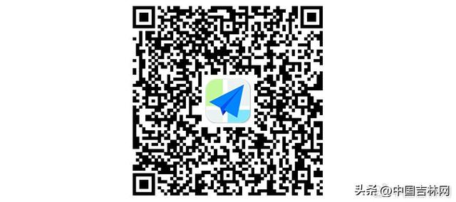 【吉刻早报】第五届中国新电商大会开幕