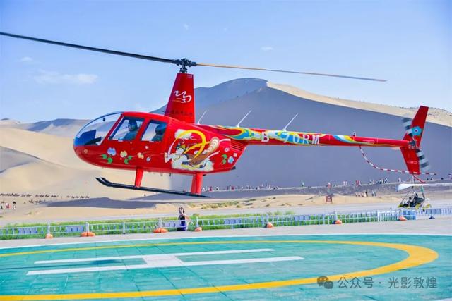 敦煌低空经济热力上升,“飞天”体验引领文旅新潮