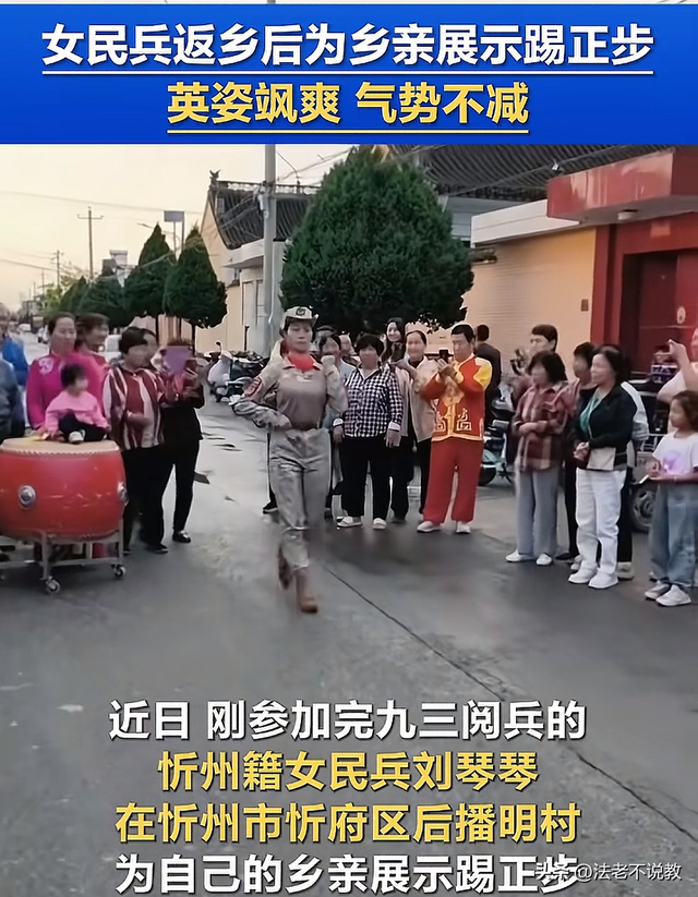 93受阅女兵参加婚礼被骂惨！网友：穿这套衣服去是几个意思？