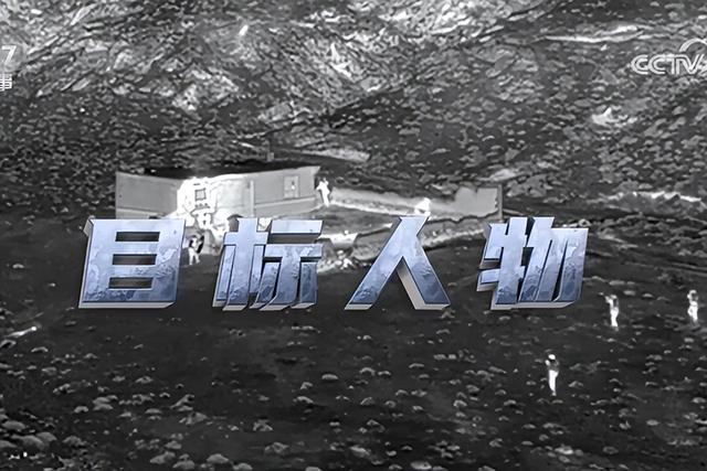 对赖清德斩首逮捕？解放军首次确认，可选任何手段，直接瓮中捉鳖