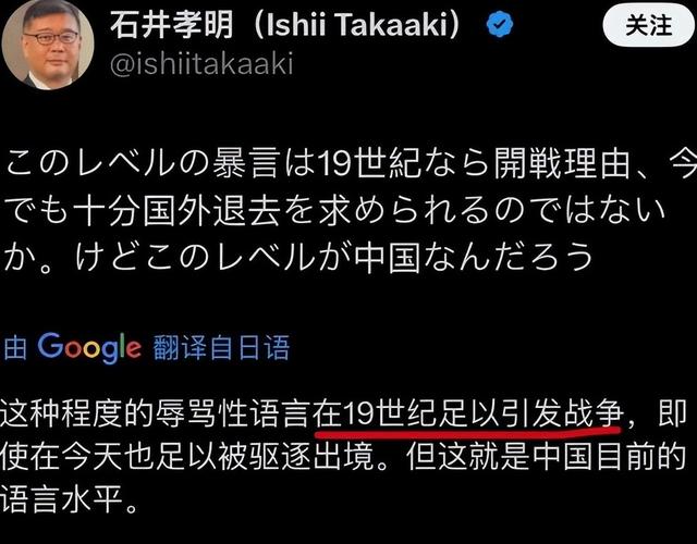 薛剑总领事遭围攻，日本记者：要100多年前，我们就直接打过去了