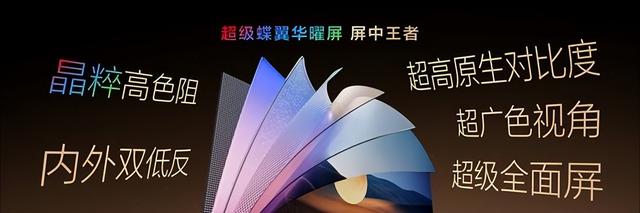 TCL再出王炸，全球首款SQD-Mini LED电视X11L真不愧是机皇
