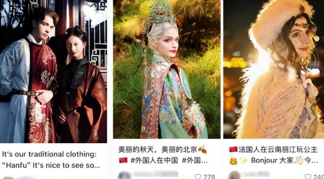 爆火！外国游客扎堆中国抢拍写真，汉服文化或成全球新潮流