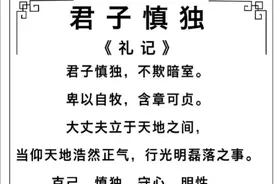 容易读错的汉字（4）图片