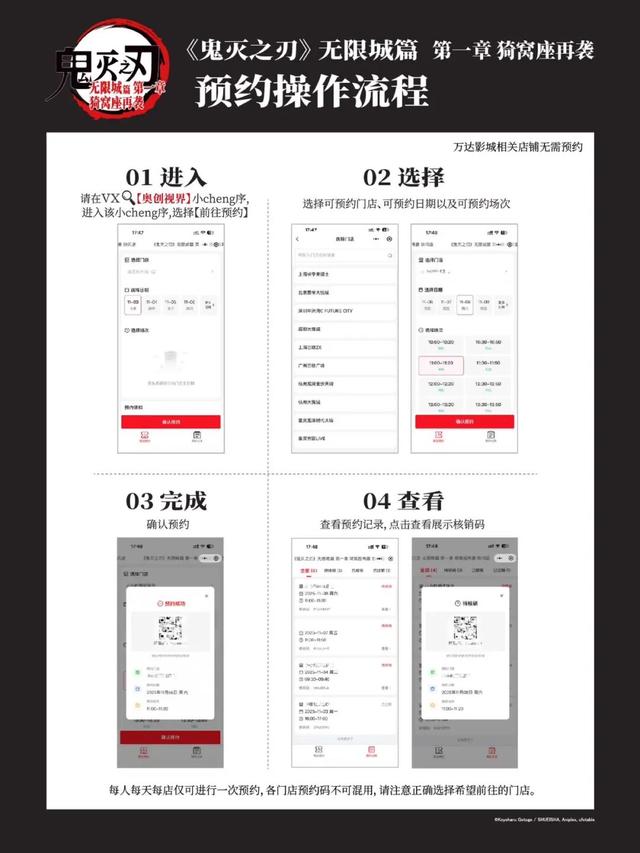 免费！就在莲花山！还有一大波福利......
