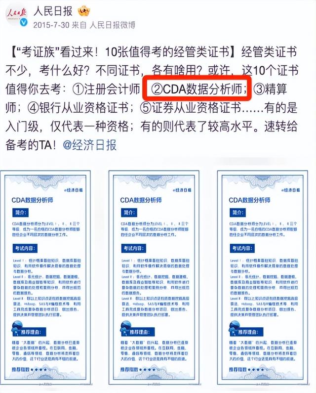 出纳岗位职场通用技能及提升方法