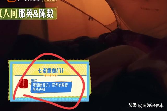 《花少7》：最无聊的一位嘉宾，无趣、端着、事多，不要再来了