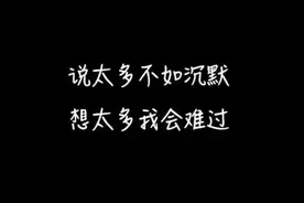 国庆招待会，莫言漠然以对！图片