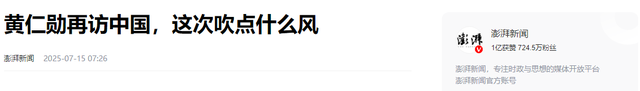 关税战再加码！特朗普态度180度大转弯，对华加征160%关税
