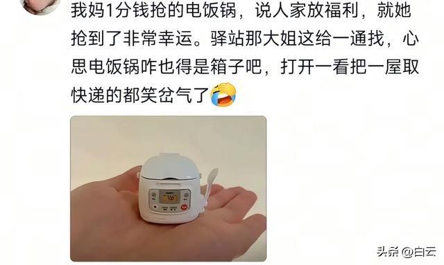 笑不活了！拼多多简直是“人类迷惑行为大赏”现场，你中招了吗？