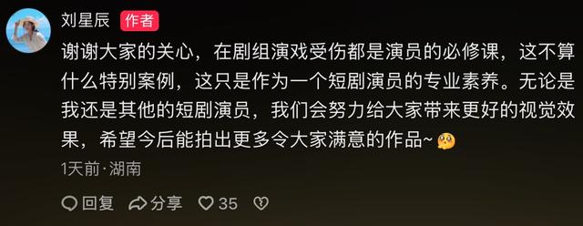 短剧女演员被男主一脚踹飞，指甲当场断裂，贾玲的话又一次应验了
