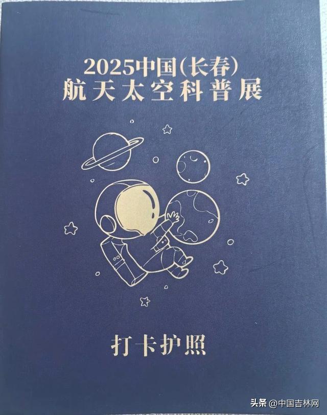 给孩子最好的暑假礼物！航天探索研学行招募学员啦～～