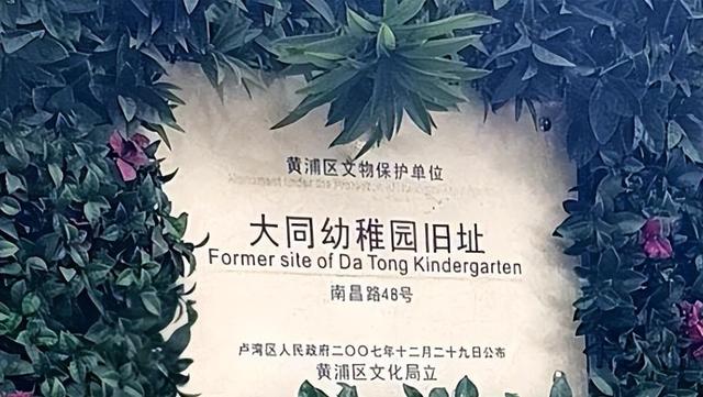 2002年，董健吾后人与刘思齐对簿公堂，揭开了毛岸英在上海的遭遇