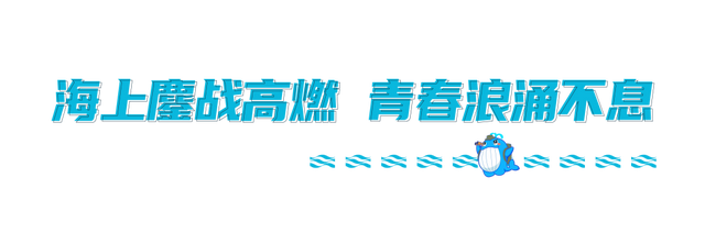 “One蛇口杯”深圳太子湾海上嘉年华圆满收官