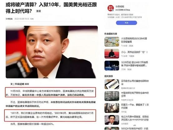 国家出手5位首富被抓！有些已入外籍，原因曝光，早该迎来这一天