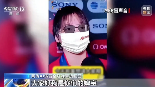 李梓萌骗局真相大白，国家揪出幕后黑手，全红婵也曾是受害者