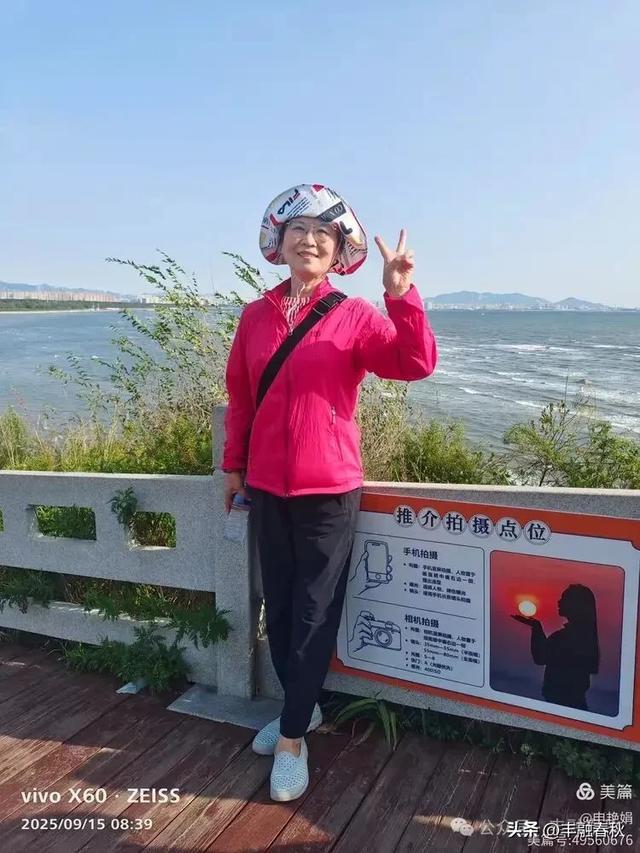 北戴河鸽子窝公园游记｜申艳娟