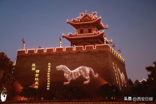 西安城墙惠民“组合”再升级