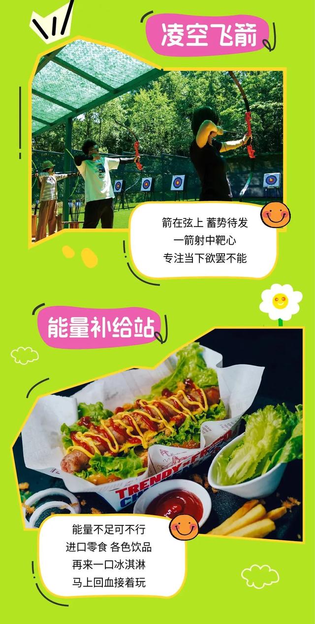 乘着高铁游白山 | “百区百景”打卡攻略之长白山华美胜地