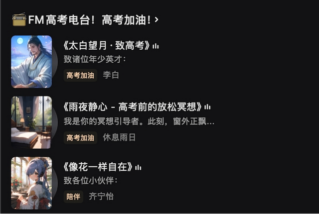 今天，我们用什么治愈生活？