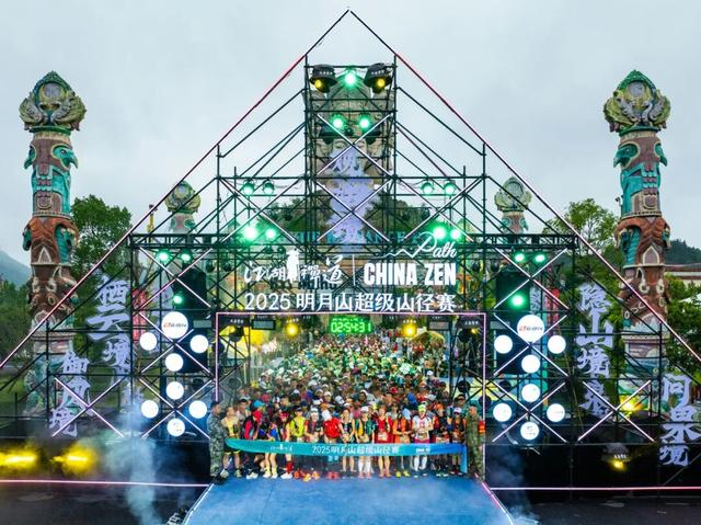 明月山全面进入旅游旺季，多维业态共绘秋冬盛景！