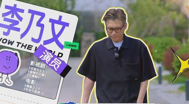 辛柏青也没想到，朱媛媛去世四个月，李乃文再次令所有人刮目相看