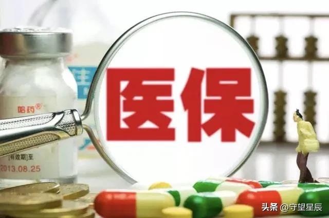 广东医保要改了！2026年1月1日起，门诊付费、村医服务有大调整