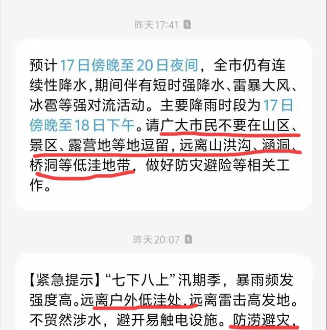 内蒙10人露营遇难！幸存女孩痛哭：有2次机会不听劝！现场太惨烈