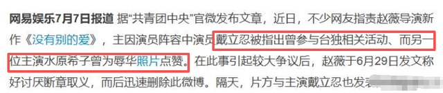 婚姻事业全无，消失4年后，49岁赵薇再曝近况，胃癌传闻真相曝光