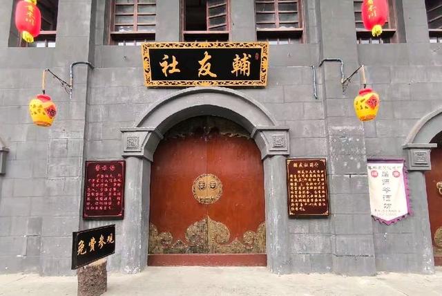 青木川古镇里的大烟馆