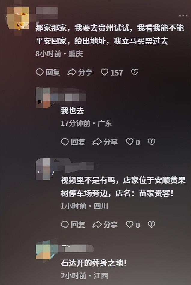 贵州又现阴阳菜单，揭穿后遭老板堵门，放话威胁：你们走不出贵州