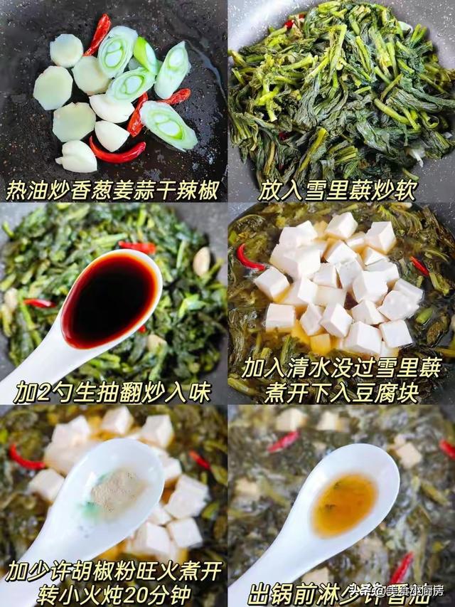 霜降将至，使劲吃这菜，一排毒，二护肝，三助眠，四润肺，别不懂