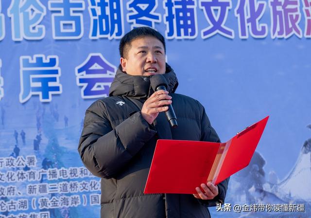 乌伦古湖黄金海岸景区借福海冬捕节分会场东风全力“添柴”冰雪游