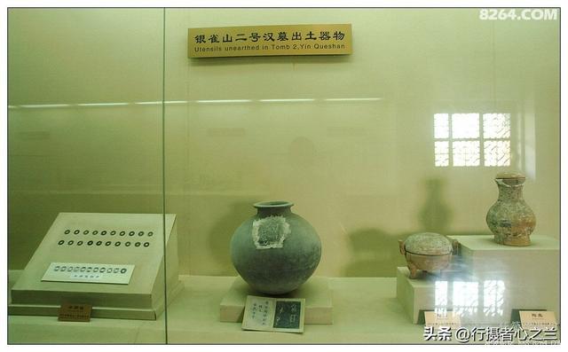 山东行游影记（57）—银雀山汉墓竹简博物馆（八）