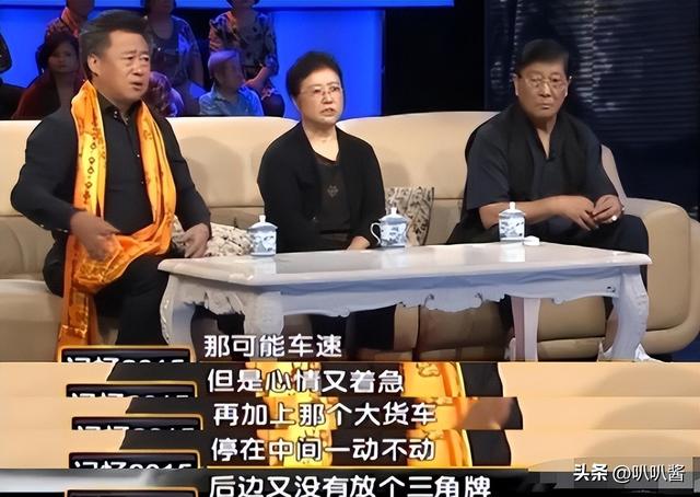 1995年，27岁洛桑去世，被疑赵本山所为，20年后博林揭开车祸真相