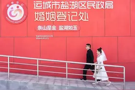 领证天花板！运城5A级公园婚登处甜爆全网图片