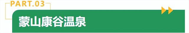 假期最后 当然是来这里啊！！
