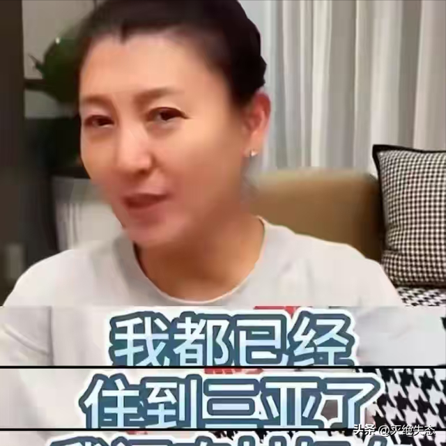 善恶终有报！道歉后仍被抵制的闫学晶，证明刘亦菲的话没说错！