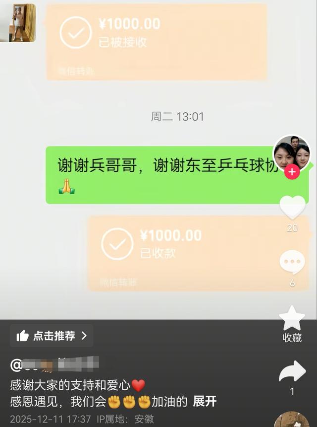 突发！安徽王华波去世，年仅45岁，前后仅5个月，一家5口4人患癌