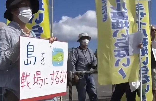 与那国岛民：要么并入中国台湾，要么加入中国大陆，否则就独立